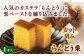 カステラ かすてら 刻み栗 栗 10等分 甘露煮 白あん スイーツ 贈り物 ギフト 詰め合わせ 和菓子 お菓子 神奈川県 葉山町