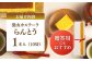 カステラ かすてら スイーツ スイーツギフト 贈り物 ギフト デザート 10等分 和菓子 焼き菓子 お菓子 神奈川県 葉山町