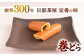 個包装 粒あん あんこ まきどら ドラ 甘味 小豆 和菓子 焼き菓子 もち粉 山芋 スイーツ ギフト お菓子  神奈川県 葉山町