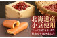 個包装 粒あん あんこ まきどら ドラ 甘味 小豆 和菓子 焼き菓子 もち粉 山芋 スイーツ ギフト お菓子  神奈川県 葉山町