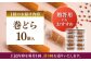 個包装 粒あん あんこ まきどら ドラ 甘味 小豆 和菓子 焼き菓子 もち粉 山芋 スイーツ ギフト お菓子  神奈川県 葉山町
