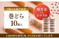 個包装 粒あん あんこ まきどら ドラ 甘味 小豆 和菓子 焼き菓子 もち粉 山芋 スイーツ ギフト お菓子  神奈川県 葉山町
