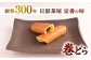 個包装 粒あん あんこ まきどら ドラ 甘味 小豆 和菓子 焼き菓子 もち粉 山芋 スイーツ ギフト お菓子  神奈川県 葉山町
