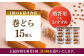 個包装 粒あん あんこ まきどら ドラ 甘味 小豆 和菓子 焼き菓子 もち粉 山芋 スイーツ ギフト お菓子  神奈川県 葉山町
