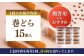 個包装 粒あん あんこ まきどら ドラ 甘味 小豆 和菓子 焼き菓子 もち粉 山芋 スイーツ ギフト お菓子  神奈川県 葉山町
