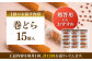 個包装 粒あん あんこ まきどら ドラ 甘味 小豆 和菓子 焼き菓子 もち粉 山芋 スイーツ ギフト お菓子  神奈川県 葉山町