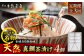 真鯛 マダイ 茶漬け お茶漬け ごまだれ ギフト 卵黄 お返し 祝い 贅沢 海鮮 御祝ギフト 料亭 料亭の味 神奈川県 葉山町