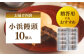 粒あん つぶあん 大納言 あんこ 小豆 桂皮末 ニッキ 和菓子 焼き菓子 スイーツ 贈り物 ギフト お菓子 神奈川県 葉山町