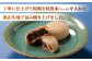 粒あん つぶあん 大納言 あんこ 小豆 桂皮末 ニッキ 和菓子 焼き菓子 スイーツ 贈り物 ギフト お菓子 神奈川県 葉山町