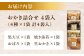 おかき 詰め合わせ 個包装 つまみ 老舗 おぼろ昆布 焼き海苔 うるち米 もち米 ギフト お返し 祝い お菓子 神奈川県 葉山町