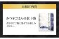 カツオ かつお 鰹 かつおごはん かつお飯 名物料理 ごはんの素 特製のタレ 料亭の味 祝い ギフト 神奈川県 葉山町