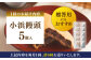 まんじゅう 饅頭 粒あん つぶあん あんこ 小豆 和菓子 焼き菓子 スイーツ ギフト 桂皮末 ニッキ  お菓子 神奈川県 葉山町