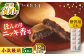 まんじゅう 饅頭 粒あん つぶあん あんこ 小豆 和菓子 焼き菓子 スイーツ ギフト 桂皮末 ニッキ  お菓子 神奈川県 葉山町