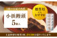 まんじゅう 饅頭 粒あん つぶあん あんこ 小豆 和菓子 焼き菓子 スイーツ ギフト 桂皮末 ニッキ  お菓子 神奈川県 葉山町