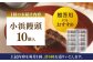 まんじゅう 饅頭 粒あん つぶあん あんこ 小豆 和菓子 焼き菓子 スイーツ ギフト 桂皮末 ニッキ  お菓子 神奈川県 葉山町