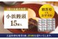 まんじゅう 饅頭 粒あん つぶあん あんこ 小豆 和菓子 焼き菓子 スイーツ ギフト 桂皮末 ニッキ  お菓子 神奈川県 葉山町