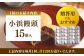 まんじゅう 饅頭 粒あん つぶあん あんこ 小豆 和菓子 焼き菓子 スイーツ ギフト 桂皮末 ニッキ  お菓子 神奈川県 葉山町