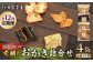 詰め合わせ 個包装 おつまみ 黒大豆 老舗 おぼろ昆布 焼き海苔 うるち米 もち米 ギフト お返し お菓子 神奈川県 葉山町
