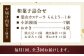 詰め合わせ ギフト スイーツ つぶあん カステラ おつまみ おかき お返し 祝い 和菓子 焼き菓子 お菓子 神奈川県 葉山町