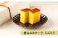 詰め合わせ ギフト スイーツ つぶあん カステラ おつまみ おかき お返し 祝い 和菓子 焼き菓子 お菓子 神奈川県 葉山町