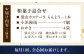 詰め合わせ ギフト スイーツ つぶあん カステラ おつまみ おかき お返し 祝い 和菓子 焼き菓子 お菓子 神奈川県 葉山町