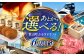 牛肉 葉山牛 プリン スイーツ 宿泊券 旅行 定期便 神奈川 葉山 カタログギフト