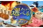 牛肉 葉山牛 プリン スイーツ 宿泊券 旅行 定期便 神奈川 葉山 カタログギフト