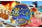 牛肉 葉山牛 プリン スイーツ 宿泊券 旅行 定期便 神奈川 葉山 カタログギフト