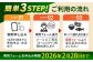牛肉 葉山牛 プリン スイーツ 宿泊券 旅行 定期便 神奈川 葉山 カタログギフト