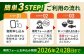 牛肉 葉山牛 プリン スイーツ 宿泊券 旅行 定期便 神奈川 葉山 カタログギフト