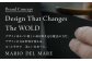 葉山町 神奈川県 テーブル 雑貨 アウトドア キャンプ 家具 インテリア 日用品 天板 組み立て ヴィンテージ 