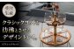 葉山町 神奈川県 トレイ ピクニック 雑貨 宿泊 アウトドア キャンプ  葉山 神奈川  家具 インテリア 日用品