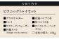 葉山町 神奈川県 トレイ ピクニック 高級感 宿泊 アウトドア キャンプ グラスホルダー 家具 インテリア 日用品 持ち運び