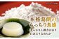 くずもち 葛餅  夏みかん 夏蜜柑 和菓子 おやつ スイーツ お菓子 贈り物 神奈川県 葉山町