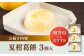 くずもち 葛餅  夏みかん 夏蜜柑 和菓子 おやつ スイーツ お菓子 贈り物 神奈川県 葉山町
