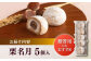 栗 白あん くり 栗菓子 スイーツ 和菓子 お菓子 おやつ 贈り物 甘味 おしゃれ ギフト 甘露煮 白餡 渋皮栗 焼菓子