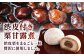栗 白あん くり 栗菓子 スイーツ 和菓子 お菓子 おやつ 贈り物 甘味 おしゃれ ギフト 甘露煮 白餡 渋皮栗 焼菓子