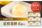 葛餅 くずもち 和菓子 おやつ スイーツ 夏みかん 夏蜜柑 お菓子 贈り物 ギフト 柑橘 神奈川県 葉山町