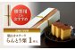 カステラ かすてら スイーツ 刻み栗 栗 くり 贈り物 ギフト 和菓子 焼き菓子 お菓子 神奈川県 葉山町