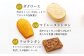 スイーツ フランス菓子 洋菓子 焼き菓子 マドレーヌ フリアン 詰め合わせ 贈り物 神奈川県 葉山町 特産品
