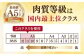 カレー かれー レトルトカレー ビーフカレー レトルト 惣菜 葉山牛