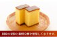 カステラ かすてら スイーツ スイーツギフト 贈り物 ギフト デザート 10等分 和菓子 焼き菓子 お菓子 神奈川県 葉山町