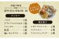 クッキー ボックス 詰め合わせ お土産 可愛い かわいい人気 ネコ 猫 ねこ ギフト プレゼント 神奈川県 葉山町
