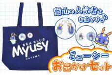ミューシーお出かけセット（トートバッグ、缶バッジ大小、キーホルダー）【Myusy project】 [ASCJ002]