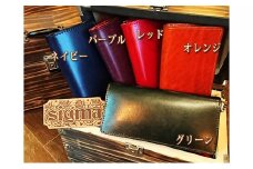 本革ルガトショルダーの2つ折り長財布（真鍮ファスナー）グリーン