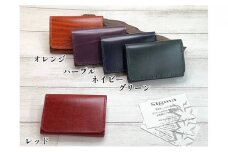 ルガトショルダー（牛革）のカードケース　ネイビー