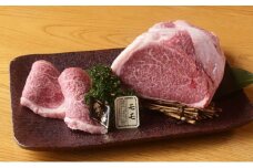 国産黒毛和牛A4A5ランク 外モモ 2kg 冷凍【塩ダレ】漬け込み肉 味付き肉 タレ付き 肉 
