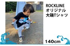 ROCKLINEオリジナル大磯Tシャツ／140