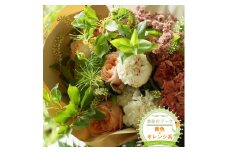季節のブーケ（花束・生花：黄色×オレンジ系）　事前やりとりしてのオーダーメイド。旬のお花と季節のグリーン、実物や枝物等を合わせてご用意いたします。【 花束 ブーケ 神奈川県 大磯町 】