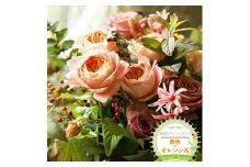季節のアレンジメント（アレンジメント・生花：黄色×オレンジ系）　事前やりとりしてのオーダーメイド。旬のお花と季節のグリーン、実物や枝物等を合わせてご用意いたします。【 花束 アレンジメント 神奈川県 大磯町 】